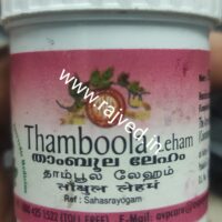 THAMBOOLA LEHYAM