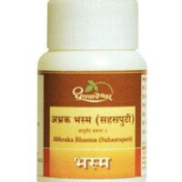 abhrak bhasma sahasraputi 1000gm upto 20% off free shipping shree dhootpapeshwar panvel