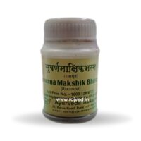 Suvarnamakshik bhasma 1 kg ayurved rasashala
