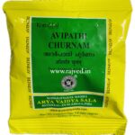 avipathi choornam 10 gm arya vaidya pharmacy