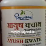 ayush kwath 1000 tab upto 20% off free shipping Shree Dhootpapeshwar Panvel