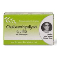 CHUKKUMTHIPPALYADI GULIKA TABLET 10 nos Strip arya vaidya pharmacy