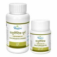 dhatupoushtik choorna 1000 tab upto 20% off free shipping Shree Dhootpapeshwar Panvel