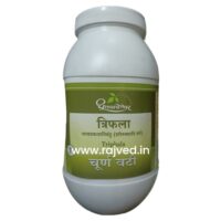 triphala choorna 1000 tab upto 20% off shree dhootpapeshwar panvel