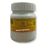 Yogaraja Gulgulu Vatika 100 Nos Container Arya Vaidya Pharmacy