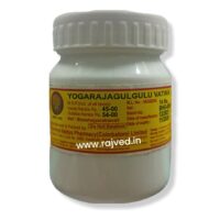 Yogaraja Gulgulu Vatika 100 Nos Container Arya Vaidya Pharmacy
