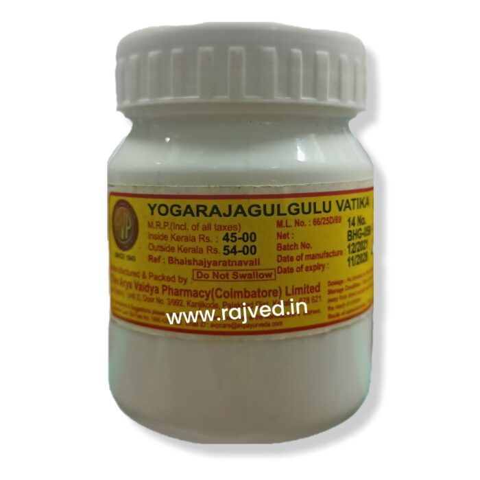 Yogaraja Gulgulu Vatika 100 Nos Container Arya Vaidya Pharmacy