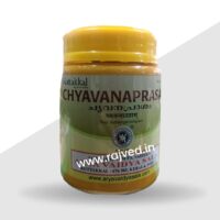 chyavanaprasam 500 gm arya vaidya sala kottakkal