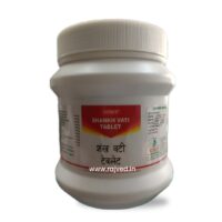 Shankh Vati Tablet 1000tabs upto 10% off atrey pharma