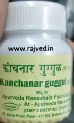 Kanchanar guggulu 500tab By Ayurved Rasashala - Image 2