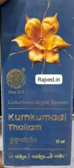 Kumkumadi thailam 10ml Arya vaidya Pharmacy - Image 2