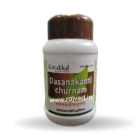 dasanakanthi choornam 25g arya vaidya sala kottakkal