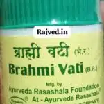 Bramhi vati 60tab ayurved rasashala best buy