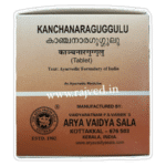 kanchanaragulgulu tablet 100 nos container arya vaidya sala kottakkal