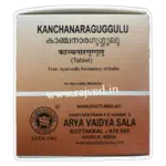kanchanaragulgulu tablet 100 nos container arya vaidya sala kottakkal