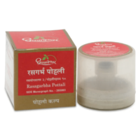rasagarbha pottali 1 gm Shree Dhootpapeshwar Panvel