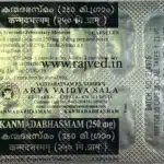 kanmada bhasmam capsule 100 cap arya vaidya pharmacy