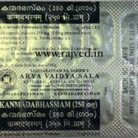 kanmada bhasmam capsule 100 cap arya vaidya pharmacy