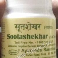 sutshekher sadha 120tab upto 20% off ayurved rasashala