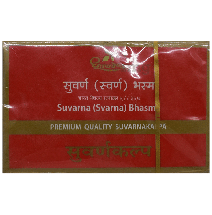 suvarna svarna bhasma 100 mg premium upto 20% off free shipping Shree Dhootpapeshwar Panvel