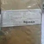 kolakulathadi choornam 1kg arya vaidya pharmacy