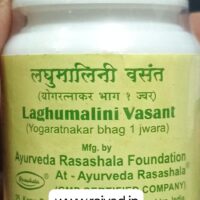 laghu malini vasant