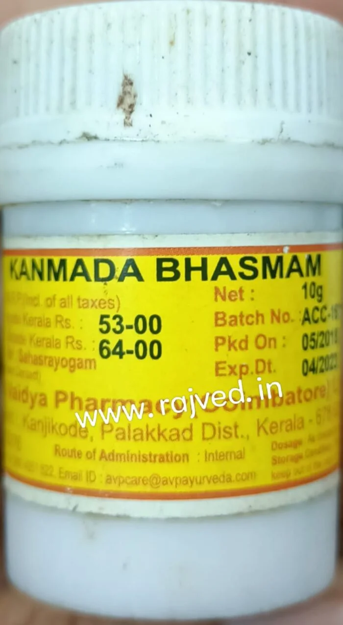 kanmada bhasmam 10g upto 15% off arya vaidya pharmacy