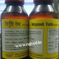 Nirgundi Tail 450 ml ayurved rasashala
