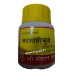 jatamansi churna 50 gm shri mohata ayurvedic best buy