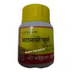 jatamansi churna 50 gm shri mohata ayurvedic best buy