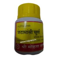 jatamansi churna 50 gm shri mohata ayurvedic best buy