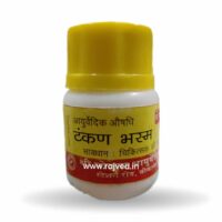 tankan bhasma 10 gm shri mohata ayurvedic