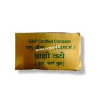 brahmi vati 2 gm mukta swarna yukt shri mohata ayurvedic