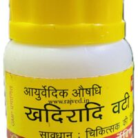 khadiradi vati 30 gm shri mohata ayurvedic
