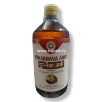 punarnava ark 450 ml shri mohata ayurvedic best buy