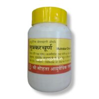 mutrakar churna 100 gm shri mohata ayurvedic