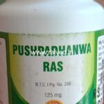 Pushpadhanwa Ras 1kg upto 20% off free shipping bhardwaj pharmaceuticals indore