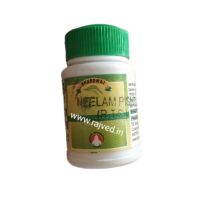 neelam pishti 5gm Bharadwaj Pharmaceuticals Indore upto 15% off
