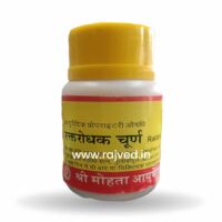 rakt rodhak churna 100gm upto 20% off shri mohata ayurvedic