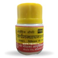 Sarpagandha ghansatva vati 10gm shri mohata ayurvedic