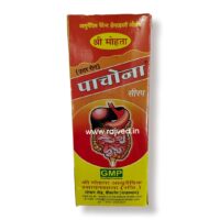 pachona syrup 400 ml shri mohata ayurvedic