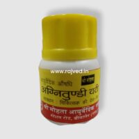 agnitundi vati 20 gm shri mohata ayurvedic