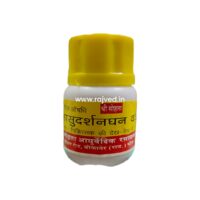 mahasudarshan ghanvati 10gm shri mohata ayurvedic