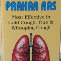 kukkurkas prahar ras 100ml