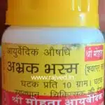 abhrak bhasma 5gm shri mohata ayurvedic