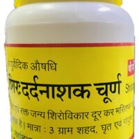 shirdardnak churna 100gm shri mohata ayurvedic