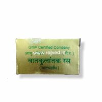vatkulantak ras 1/2gm shri mohata ayurvedicvatkulantak ras 2gm shri mohata ayurvedic