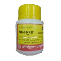balsudha churna 100 gm shri mohata ayurvedic