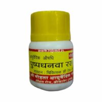 pushpadhanva ras 10gm shri mohata ayurvedic