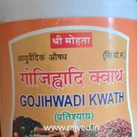 gojihvadi kwath 100gm shri mohata ayurvedic